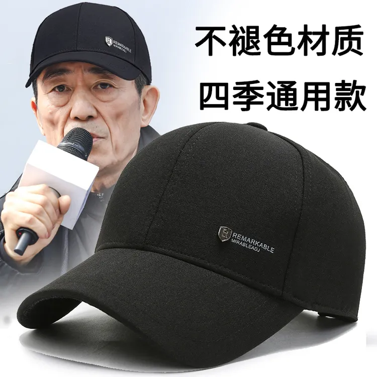 帽子男款爸爸春秋棒球帽新款中老年人大头围硬顶防晒不褪色鸭舌帽