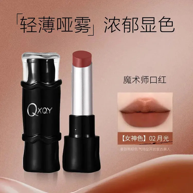 【大牌同款】哑光口红雾面丝绒显白滋润持久隐匿淡化唇纹秋天口红