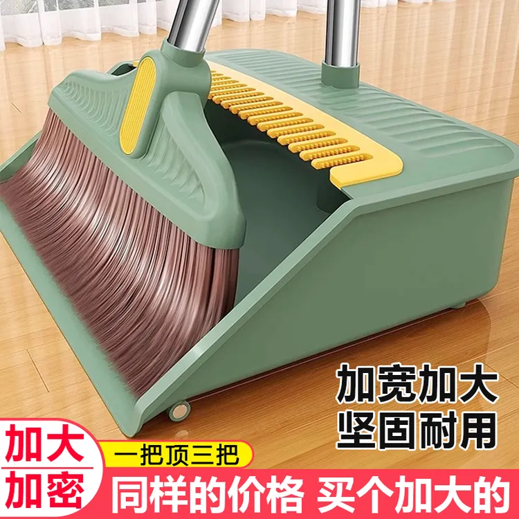 【加大加厚】扫把簸箕套装家用组合室内软毛加长加固不粘耐用扫地