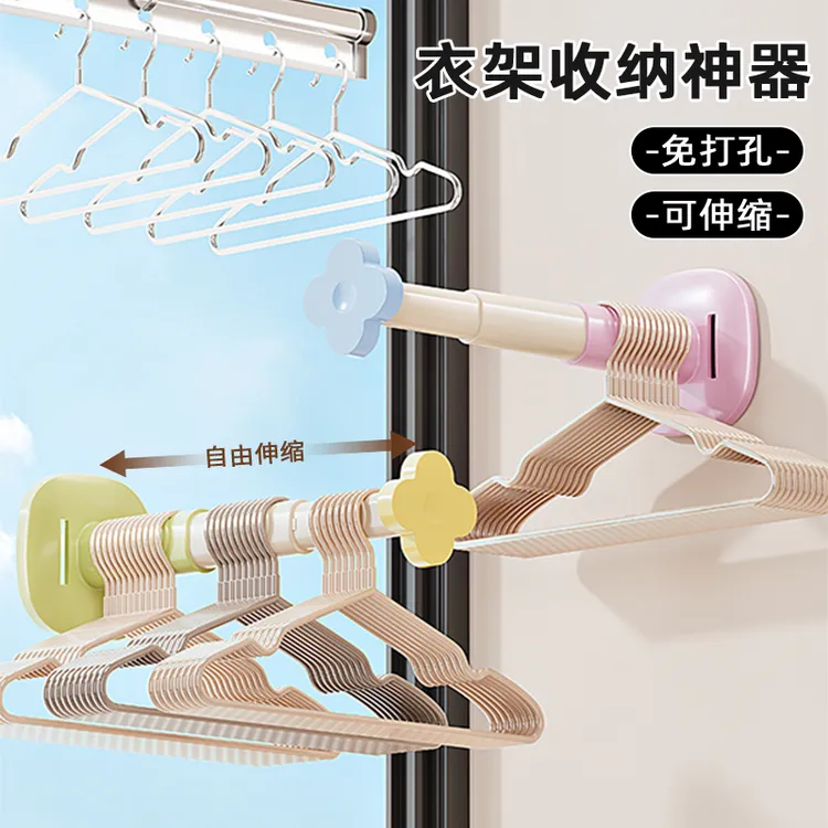 阳台收纳衣架神器家用阳台多功能伸缩免打孔无痕挂衣架子墙上壁挂