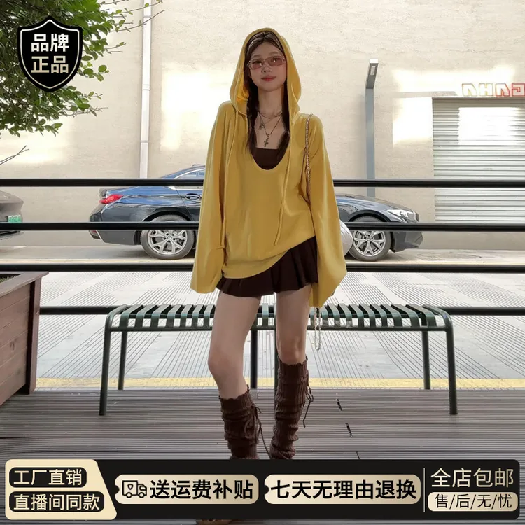 法式黄色连帽罩衫连衣裙子女秋冬季2026新款小个子穿搭一整套短裙
