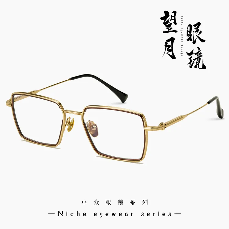 设计师款小众潮流复古百搭拼色超轻方框眼镜框可配近视片时尚