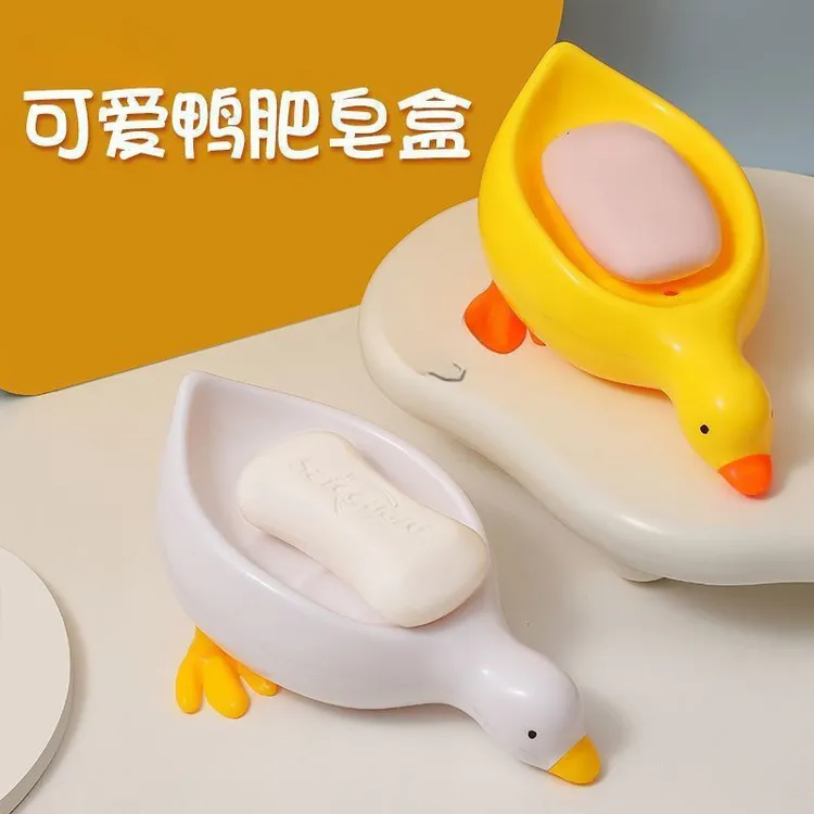 新疆包邮小鸭肥皂盒卫生间沥水鸭子肥皂盒拍1发2