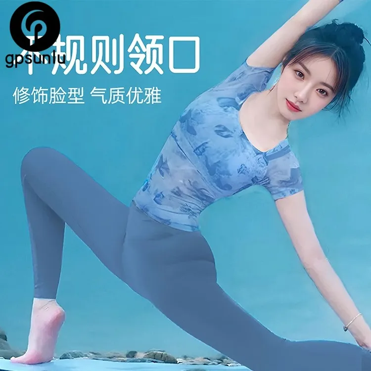GPSUNLU瑜伽套装女2025新款新中式国风扎染普拉提训练服显瘦减龄