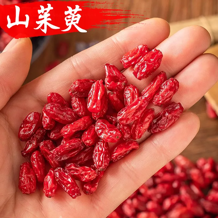 【武当真货】原产地新货山萸肉正品去核山芋肉原干货晒干新鲜农产品