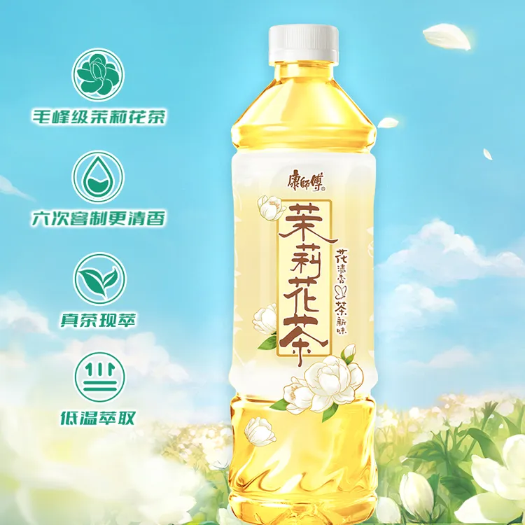 康师傅 茉莉花茶500ml*15瓶萃取新茶无糖饮品清新茶味康师傅茶饮