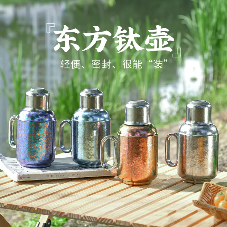 纯钛保温壶墩墩壶机械显温钛壶老白茶普洱焖泡壶外出户外便携送礼