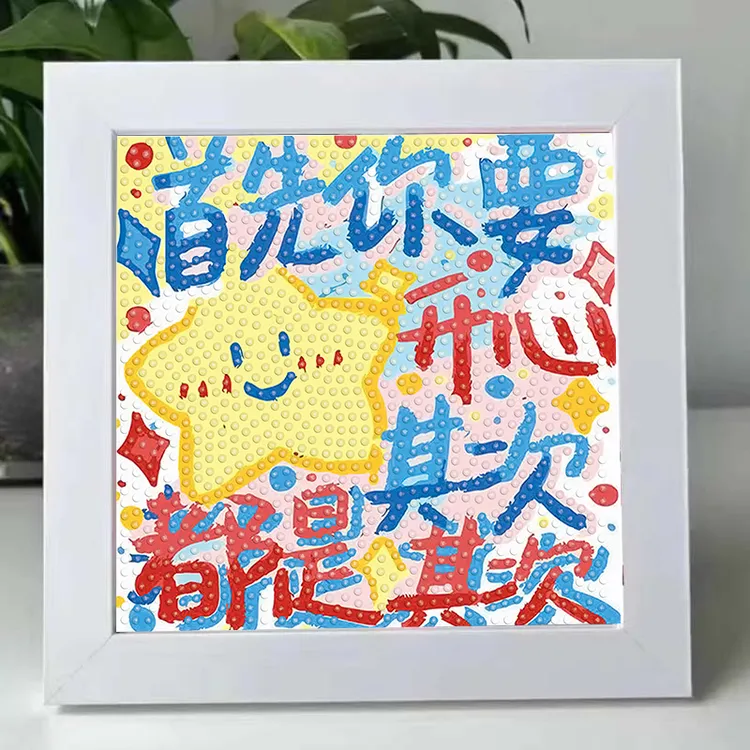 治愈系文字砖石画diy手工送朋友闺蜜礼物装饰解闷学生益智挂画