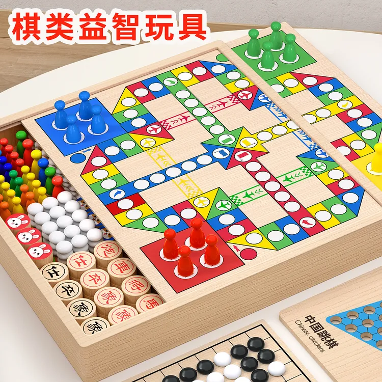 多合一益智棋盘象棋飞行五子棋跳棋斗兽益智棋木多功能套装12合1