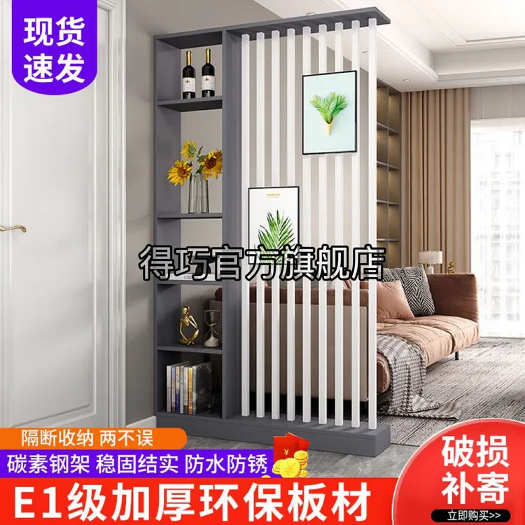 入户玄关多层置物架客厅隔断柜家用新中式屏风现代简约卧室储物架