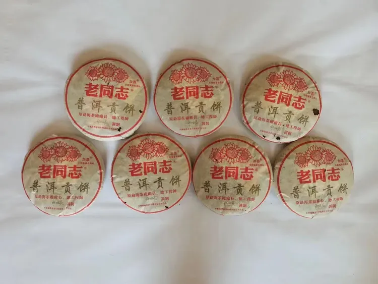 老同志普洱贡饼熟茶2005年