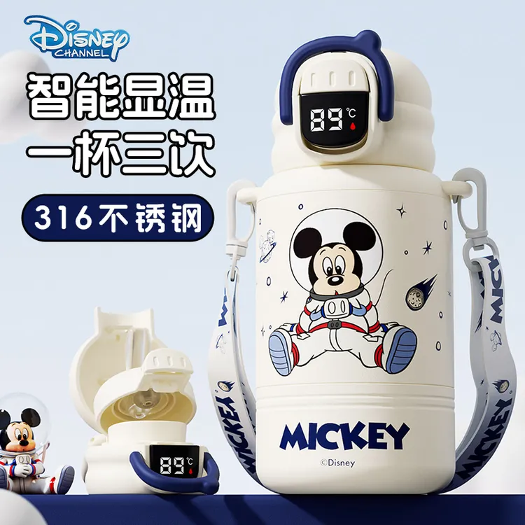 咔咔×迪士尼正版联名智能儿童保温杯6-12岁幼儿园小学生便携水杯