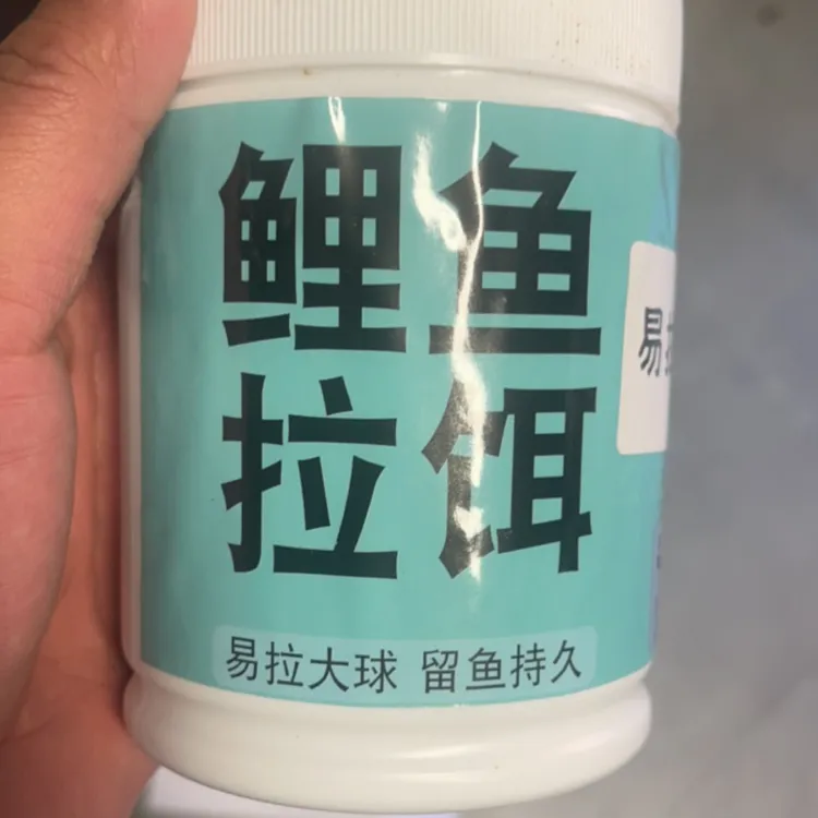 爱钓鱼的小伙易拉炮鲤鱼一款拉 鲤鱼状态拉饵红虫肉夹馍 大棚拉大饵红虫拉饵 