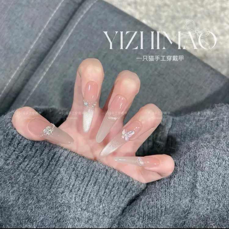 【迷失蝴蝶】一只猫·温柔裸色纯欲感渐变猫眼碎钻蝴蝶手工穿戴甲