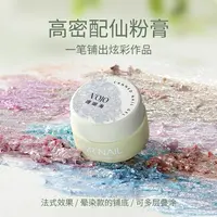 美甲仙粉膏2025年新款高密彩色欧泊肌理感仙气金属色立体造型粉膏