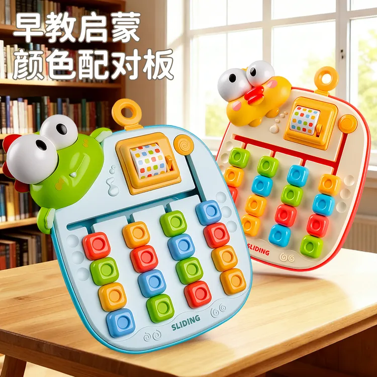 走位棋四色益智游戏亲子互动儿童桌游宝宝专注力逻辑思维训练玩具