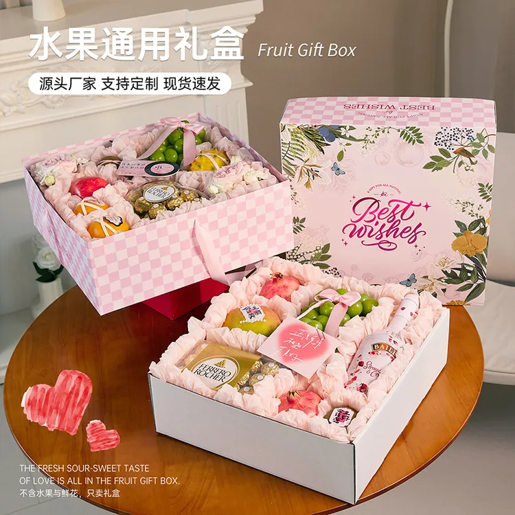 萌色【刘咔咔专属】中秋节水果礼盒高档包装盒苹果送礼礼品盒空盒子