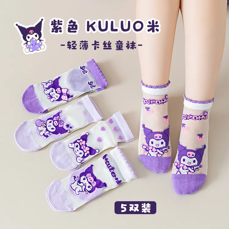库洛米儿童袜子夏薄款卡通女童冰丝网眼袜春夏季透气小女孩短筒袜