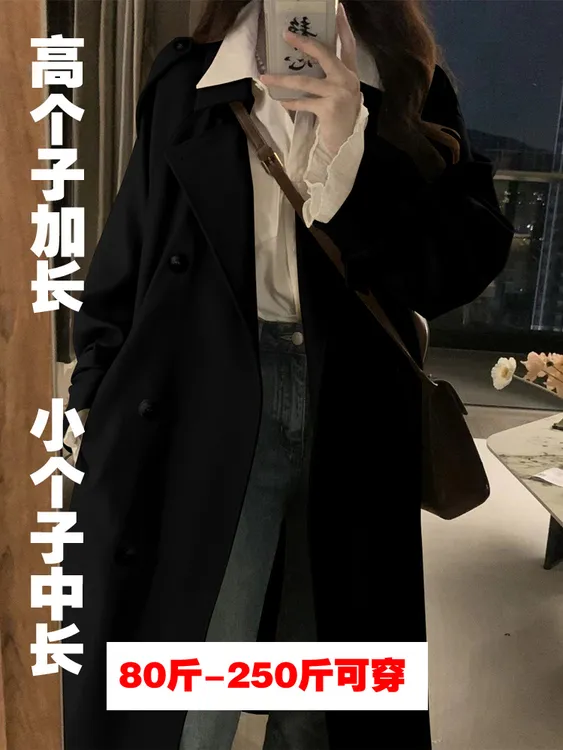 风衣外套女韩版春秋款英伦风高个子胖mm加长款过膝宽松气质高级感