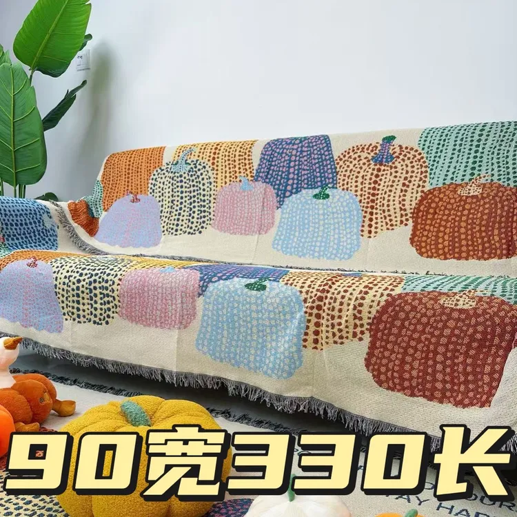 【四人座】南瓜90*330±5cm升级版加厚加密防滑色织提花刺绣沙发巾