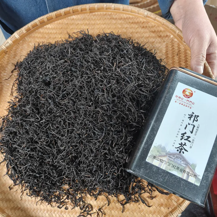 【野茶】正宗祁门红茶特级祁荒野茶