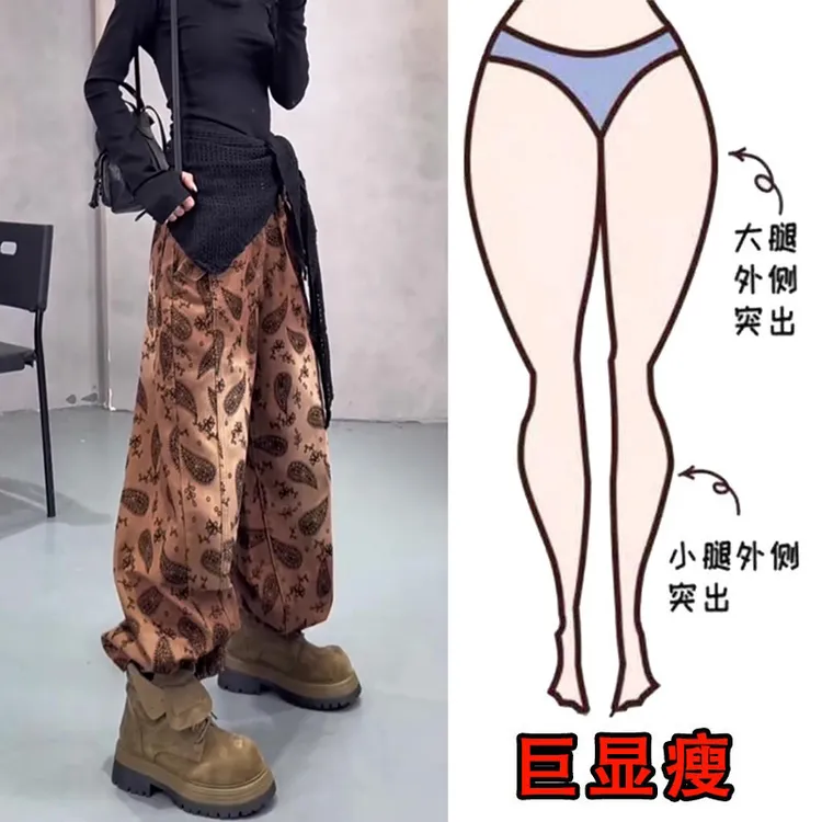 秋季新款女装设计感腰果花高腰牛仔裤梨形身材显瘦宽松弯刀阔腿裤