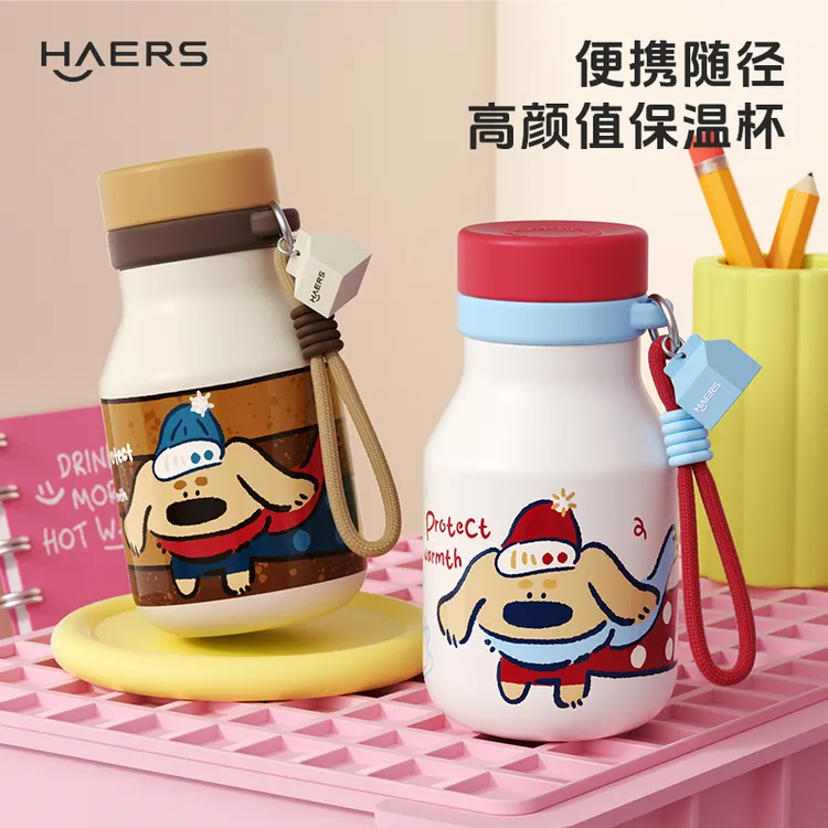 【双杯组合】哈尔斯吸管杯保温杯可爱便携水杯网红爆款杯子小奶罐