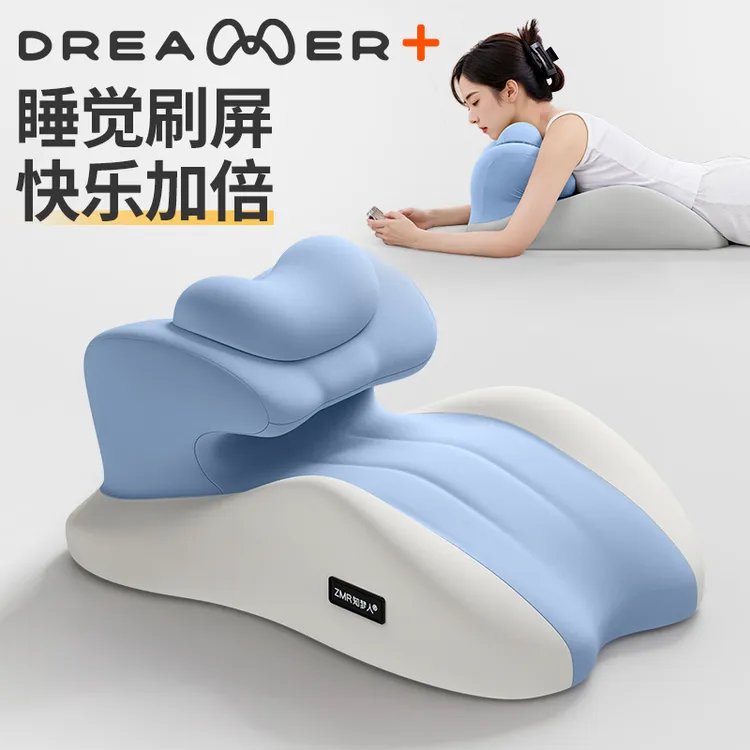 知梦人趴睡枕护颈椎护颈枕床头靠垫俯卧位趴着睡觉玩手机看书趴枕