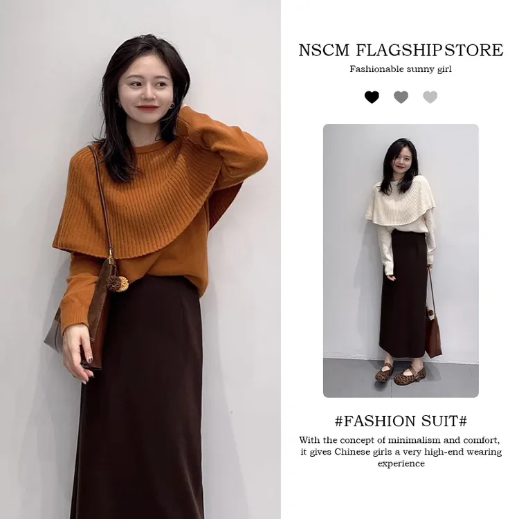 NSCM秋季小众炸街高级感女装法式圆领长袖温柔风小衫高腰气质长裙