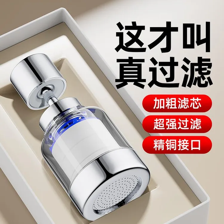 九牧王菜盆水龙头过滤器嘴自来水防溅神器延伸万能净化净水器家用
