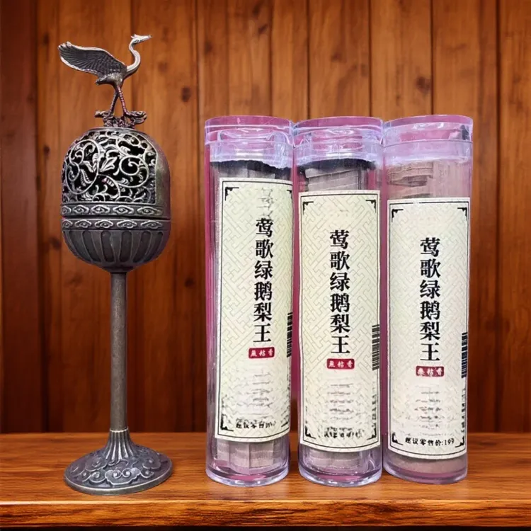 【宫灯.枕上安睡】客厅卧室必备鹅梨盘香静心安睡香薰