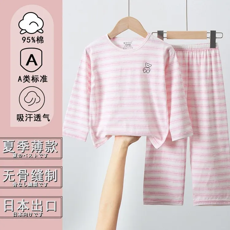 美好日记儿童家居服夏季薄款男童女童九分套装纯棉小童空调服套装