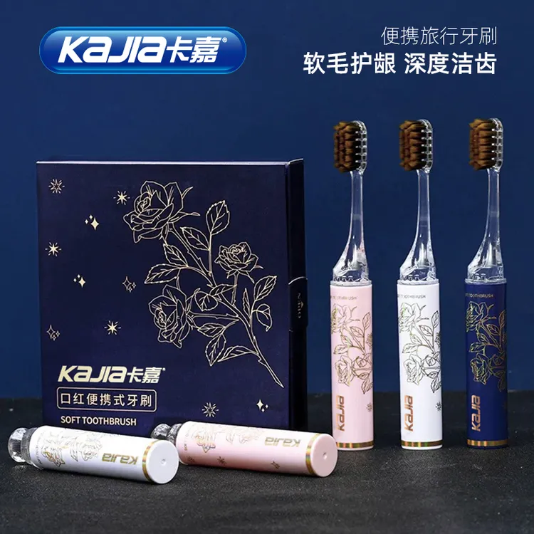 新款高档轻奢口红管软毛牙刷女士情侣护龈洁齿出差酒店便携式居家