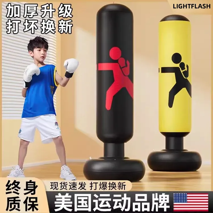 儿童不倒翁拳击沙袋拳击柱拳靶沙包家用充气反应小孩解压训练器材