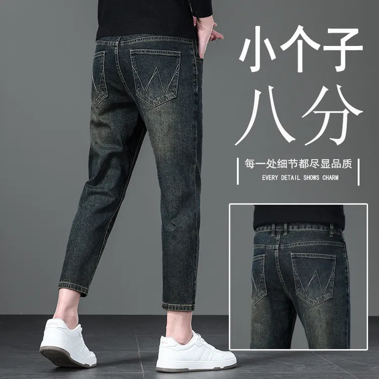 155cm免改裤脚八分牛仔裤男士2025秋款修身小脚矮个子显高休闲裤
