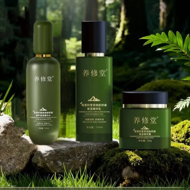 母菊积雪草焕龄舒缓修护保湿水乳霜系列