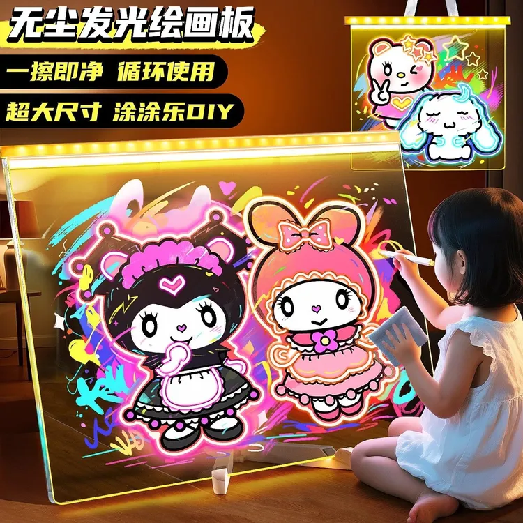 儿童礼物荧光画板儿童diy发光画板可擦写双面亚克力发光板送画笔商品图