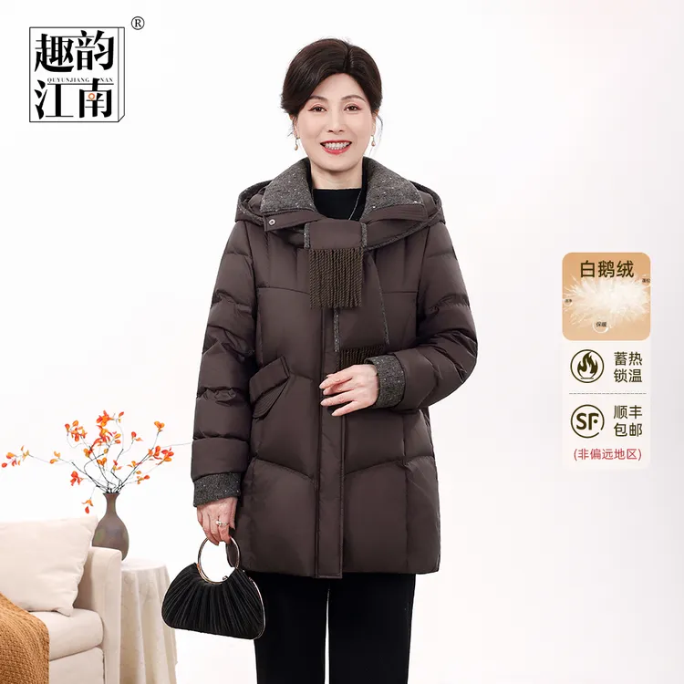 趣韵江南女可拆卸连帽围巾中长款冬季时尚鹅绒羽绒服