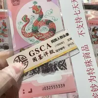 纸032555339。。。。。。。