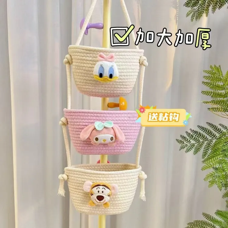 【百货】三丽欧创意挂蓝储物墙挂式手工家居可爱卡通货架收纳筐