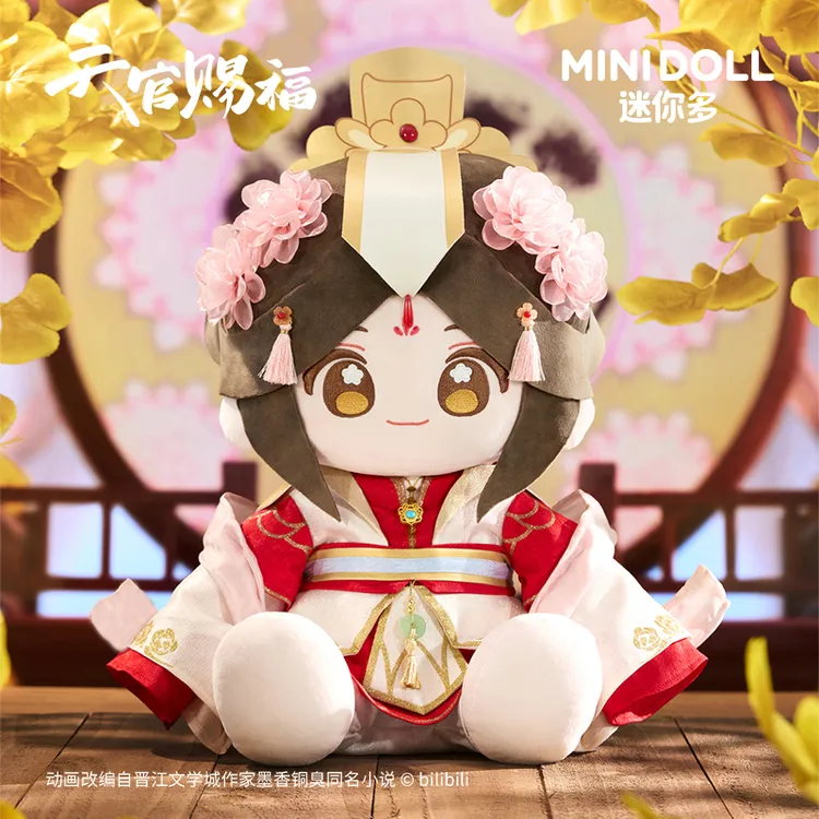 MINIDOLL迷你多天官赐福动画祥瑞绒绒系列呼呼huhu坐姿玩偶
