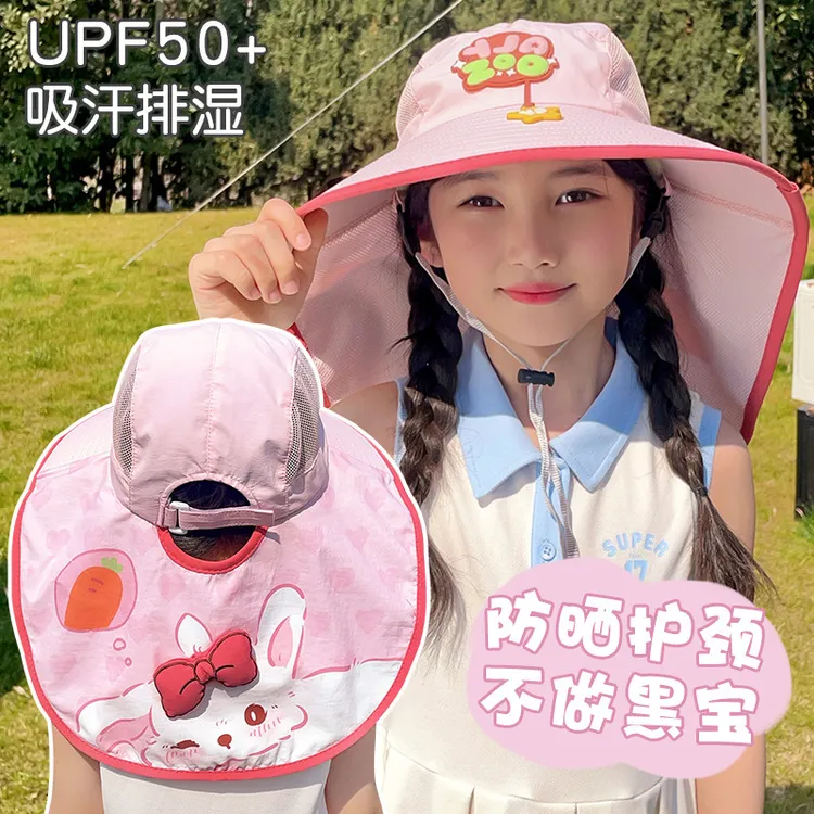 儿童网纱透气防晒帽小女孩夏季薄款渔夫帽防紫外线百搭披肩太阳帽