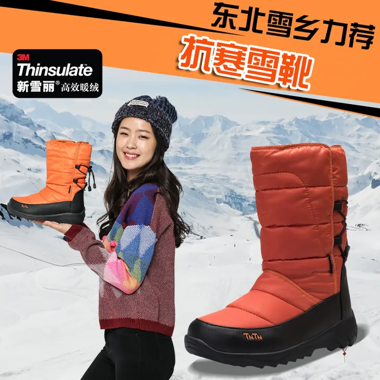 冬季雪乡哈尔滨3M新雪丽保暖东北厚底防水男女加绒雪地靴棉鞋靴子