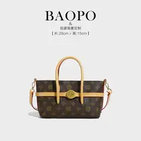 【BAOPO】2025秋季轻奢复古单肩斜挎包帆船包菜篮子-7001