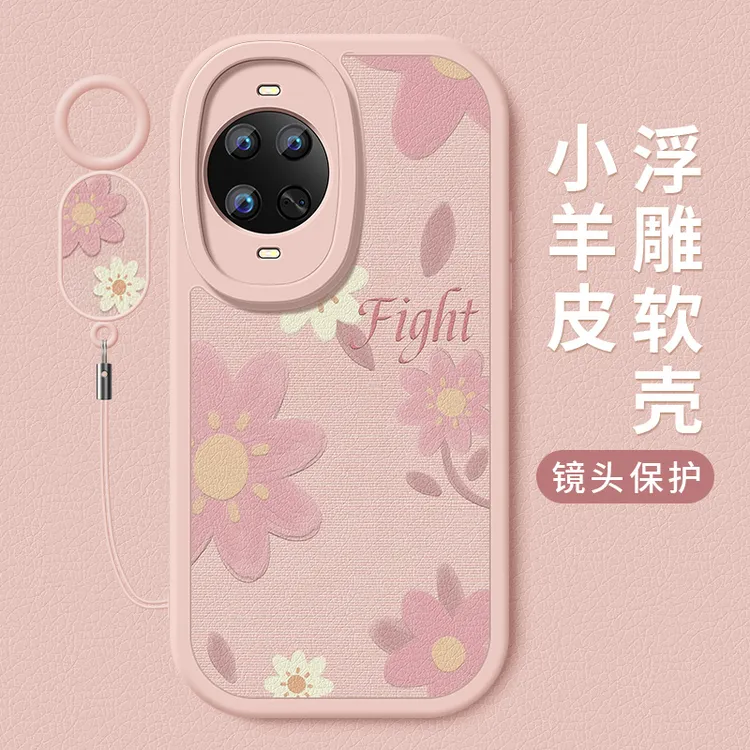 油画小花适用华为nova14手机壳ultra新款nova14pro小羊皮硅胶软壳