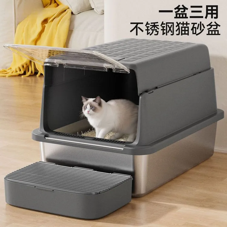 不锈钢猫砂盆超大号防外溅防臭全封闭式新型特大号加深隔臭猫厕所