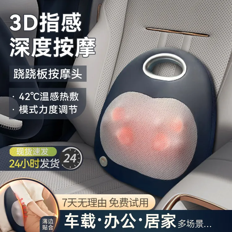 颈椎按摩器仪全身可用颈腰背椎肩部膀颈专用脖子按摩护肩颈神器枕