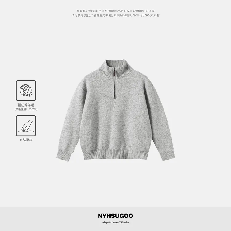 NYHSUGOO/南乙羊毛混纺拉链半开领芝麻点提花毛衣55109秋冬男士