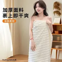 【三五单抢】家用浴巾柔软亲肤吸水速干款式条纹随机