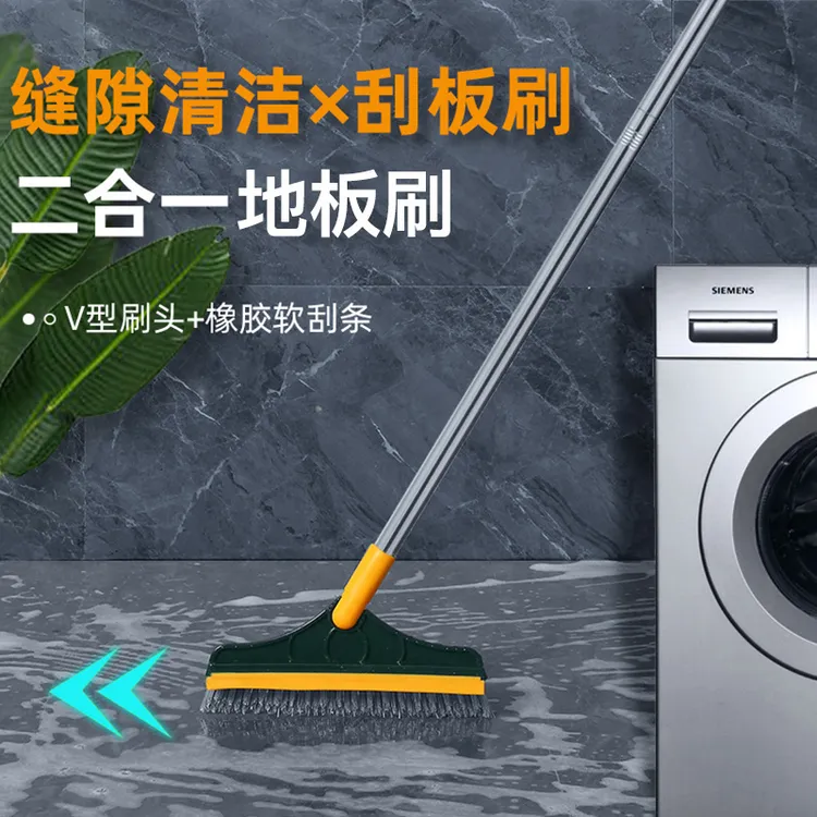 卫生间地板刷洗地刷子墙角地缝多功能缝隙刷瓷砖长柄洗墙清洁刷